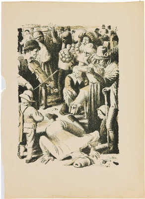 Кибрик Евгений Адольфович. Лот их семнадцати иллюстраций к книге Ш. де Костера «Легенда об Уленшпигеле» 